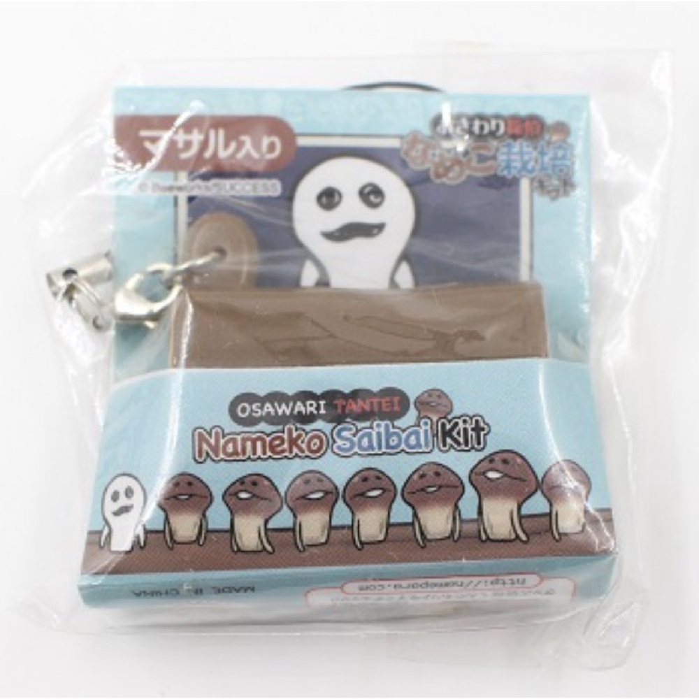 Nameko saibai kit mushroom log